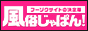 東京その他デリヘルのお得情報多数！風俗じゃぱん